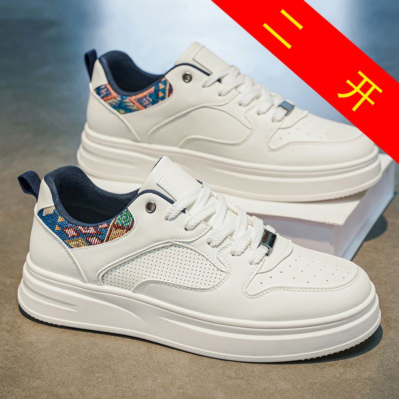 Ethnic Fashion Walk - Erkek Beyaz Platform Kaykay Ayakkabıları Etnik